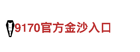 高效环保能源发电企业-6866体育官网